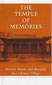 景军著作 The Temple of Memories: History, Power, and Morality in a Chinese Village 书封